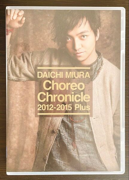 三浦大知 Choreo Chronicle 2012-2015 Plus (DVD)