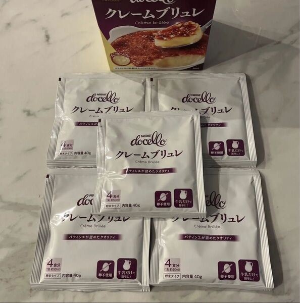 Nestle ネスレクレームブリュレ20食分 5袋 デザートミックス 井村屋 ドチェロ