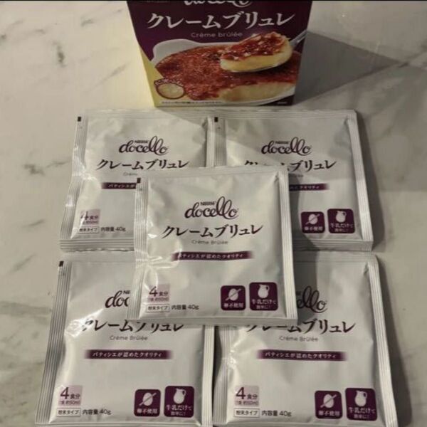 Nestle ネスレ クレームブリュレ 20食分 5袋賞味期限 2025.10 卵不使用