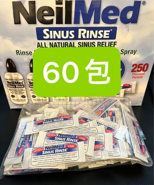 NeilMed サイナスリンス 60包 鼻うがい