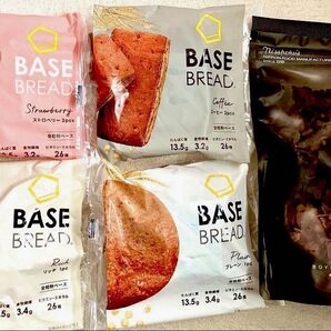 BASE BREAD 5種各1個とグラノーラビター1袋 まとめ売り