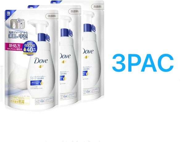 ダヴ ビューティモイスチャー クリーミー泡洗顔料 つめかえ用 140ml ×3PAC
