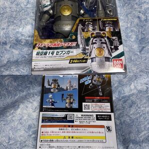 ウルトラアクションフィギュア 特空機1号 セブンガー 新品未使用未開封