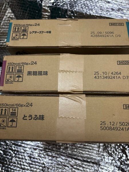 アイソカルゼリー 豆腐味 黒糖味 レアチーズケーキ味 3BOX