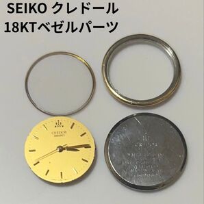 SEIKO クレドール 18KTベゼル×ゴールド文字盤 パーツ セイコー CREDOR