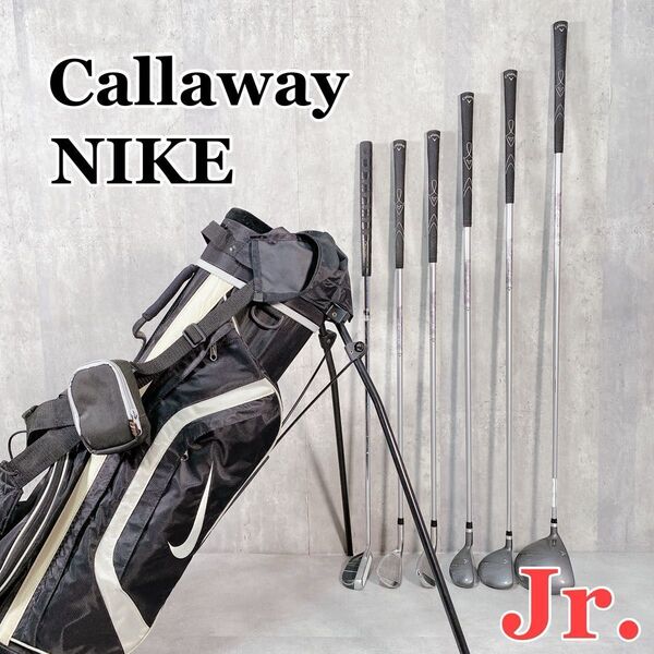 W459 Callaway XJ ジュニアゴルフクラブ 7点セット NIKE スタンドキャディバッグ キャロウェイ ナイキ