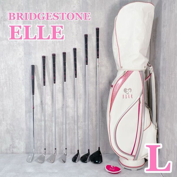 W480 BRIDGESTONE ELLE レディース ゴルフ クラブ ハーフセット 9点 白 ピンク ラメ かわいい