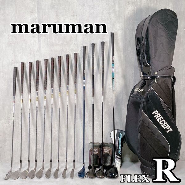 W543 maruman マルマンゴルフ メンズ ゴルフ クラブセット 17点 黒 初心者 入門 ビギナー
