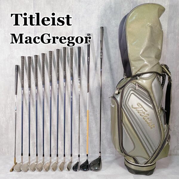 W548 Titleist MacGregor タイトリスト マグレガー メンズ ゴルフ クラブセット 13点 男性 カッコいい