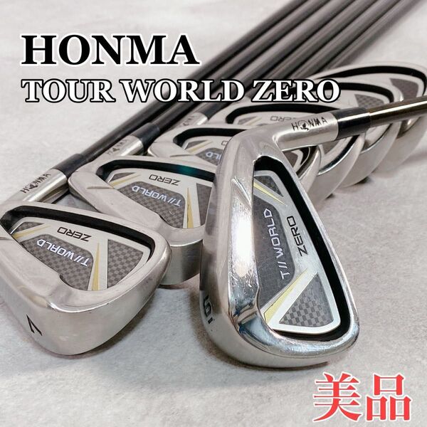 W550 HONMA ホンマゴルフ TOUR WORLD ZERO ツアーワールドゼロ アイアンセット 7本 フレックスR 美品