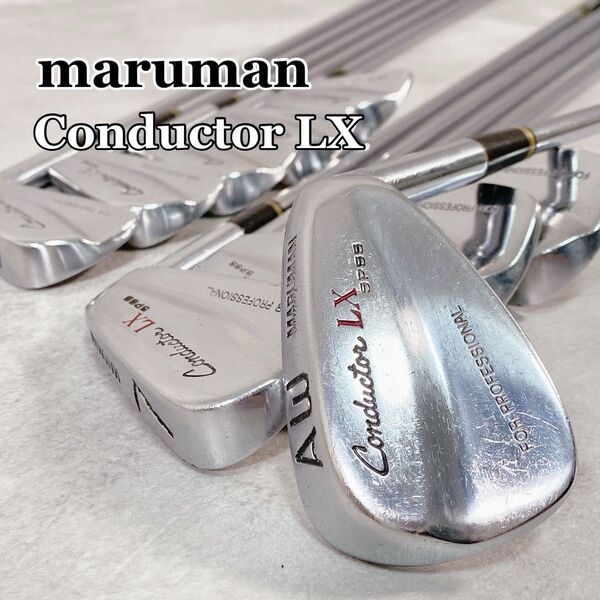 W562 maruman マルマンゴルフ Conductor LX アイアンセット 10本 FLEX SR