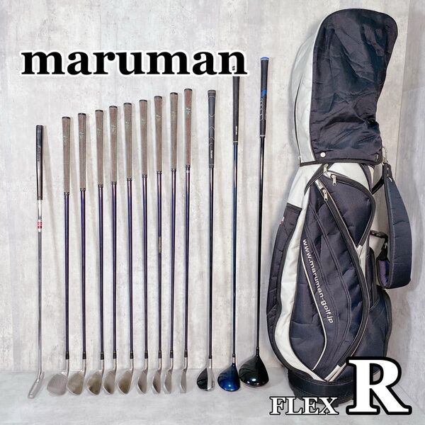W569 maruman マルマンゴルフ メンズ ゴルフクラブセット 14点 男性 黒 初心者 入門 ビギナー