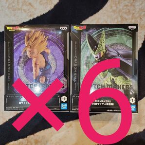 ドラゴンボールZ MATCH MAKERS マッチメーカーズ 超サイヤ人孫悟飯VSセル フィギュア