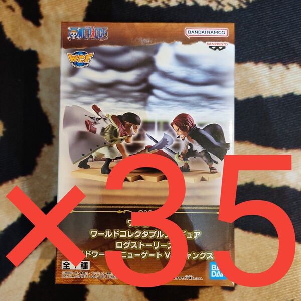 ワンピース ログストーリーズ ワールドコレクタブルフィギュア 白ひげVSシャンクス