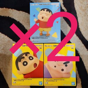 クレヨンしんちゃん おおきなSOFVIMATES 野原しんのすけ フィギュア