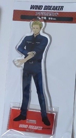 wind breaker ウィンブレ 柊 警官 アクリルスタンド アクスタ 彩ing