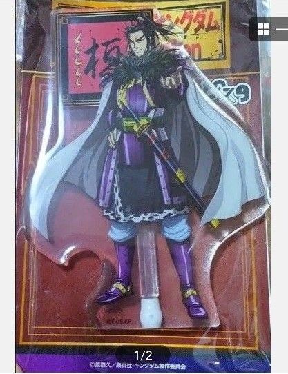 キングダム 桓騎 どこスタ アクスタ アクリルスタンド