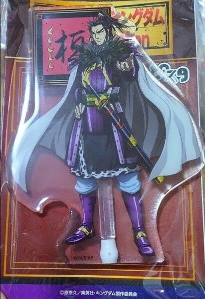 キングダム 桓騎 どこスタ アクスタ アクリルスタンド