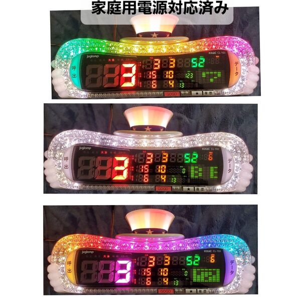送込☆ジャグランプ☆家庭用電源付き☆データカウンター☆ジャグラー、北電子☆アイムジャグラー、マイジャグラー、ハッピージャグラー