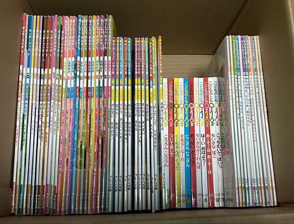 キンダーブック 絵本 知育本 がくしゅうあおぞら じゅにあ こどものとも 中古本 幼児本