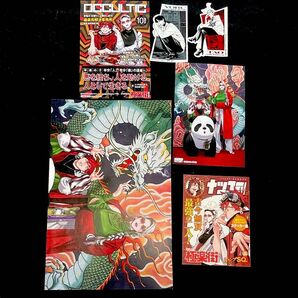 極楽街 グッズ