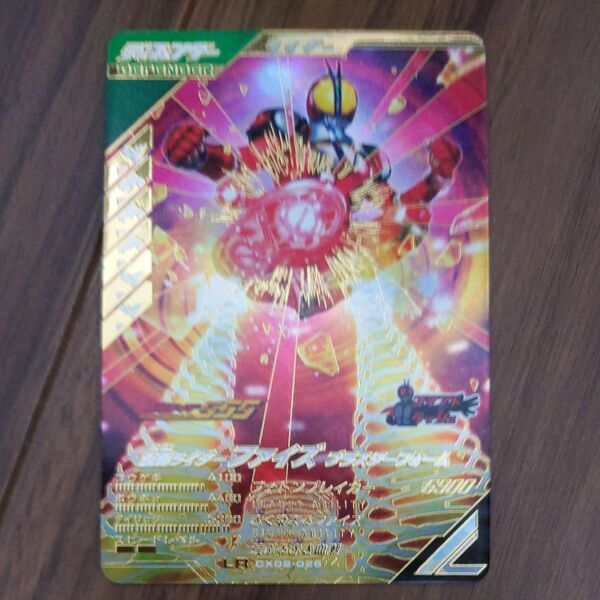 ガンバレジェンズ クロマティックX2弾 CX02-026 仮面ライダー ファイズ ブラスターフォーム LR