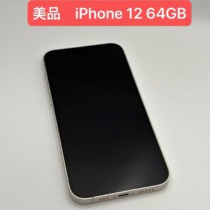 美品 iPhone 12 64GB バッテリー82% SIMロック解除済み -2761