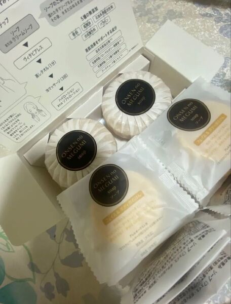 イオン化粧品 石鹸 新品 10g個包装16個 固形2個