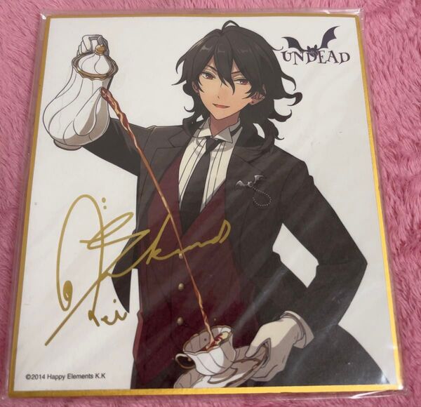 あんスタ UNDEAD 朔間零 羽風薫 色紙 執事 ポートレート
