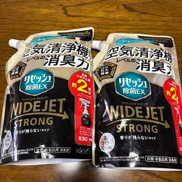 リセッシュ 除菌EX WIDE JET (ワイドジェット) ストロング 香りが残らないタイプ つめかえ用 630ml【2個セット】