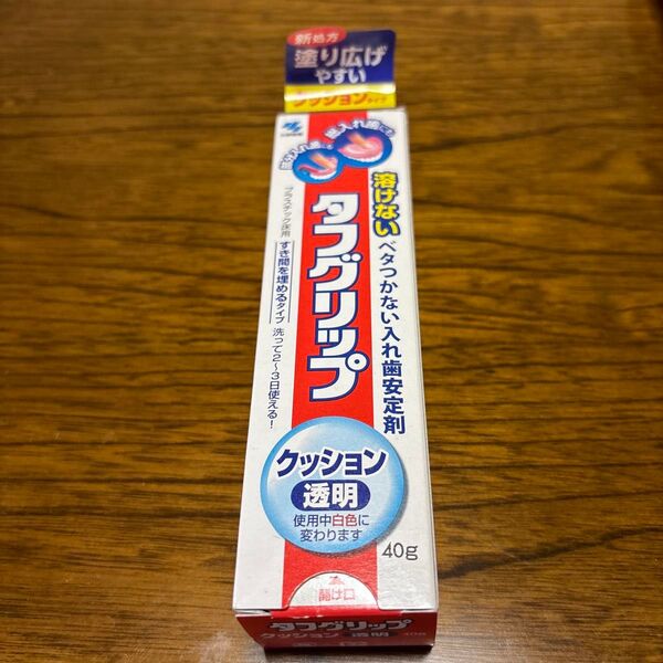 タフグリップ クッション 透明 入れ歯安定剤(総入れ歯・部分入れ歯) 40g