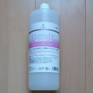 ベイシクス ダーマクレンジングオイル 業務用 残量700ml