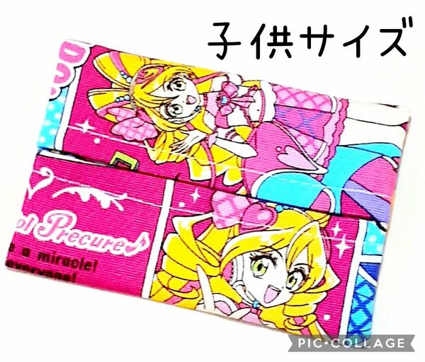 ポケットティッシュケース キミとアイドルプリキュア♪① 子供サイズ