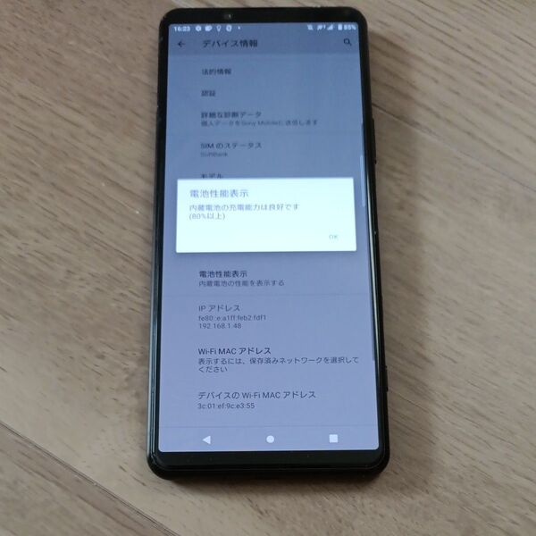 美品 Xperia 5 II A002SO 128GB ブラック バッテリー良好 判定〇