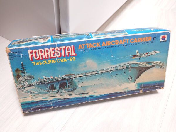 当時物 未開封品 ニットー 日東化学 プラモデル フォレスタル CVA-59 戦艦 ゴム、モーター動力