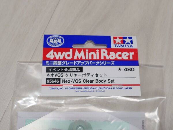 未使用 タミヤ ミニ四駆 ネオVQS クリヤーボディ バンキッシュ