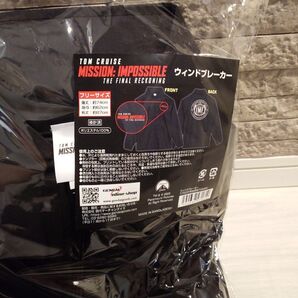 ミッション:インポッシブル デッドレコニング ファイナル ウィンドブレーカー