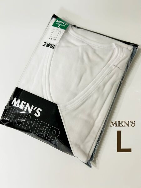 新品★下着 肌着 インナー 半袖シャツ Vネック メンズ 紳士 Lサイズ 白 2枚組