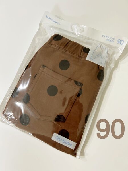 新品★ GU ジーユー 長ズボン サマナルパンツ ドット 10分丈 90cm