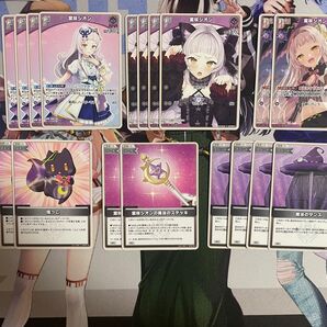 ホロライブカードゲーム 紫咲シオン まとめ売り