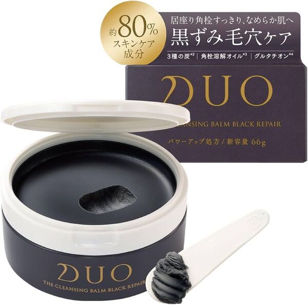\新・誕生DUO/【パワーアップした毛穴対策・黒ずみ毛穴ケア!】 ザ クレンジングバーム ブラックリペア