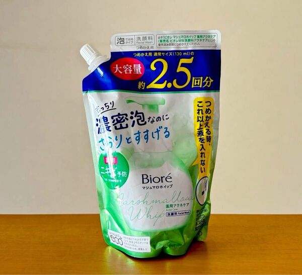 【新品未開封】ビオレ/マシュマロホイップ/330ml/薬用アクネケア/つめかえ用/さわやかなグリーンフローラルの香り