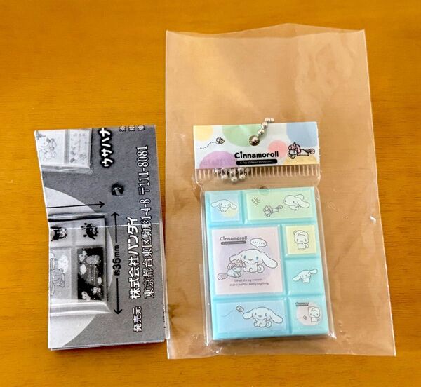 【新品/同梱可】シナモロール/サンリオキャラクターズ タイルシール/ミニチュアチャーム/キーホルダー