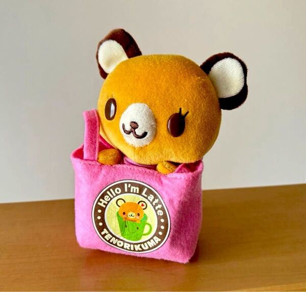 【TENORIKUMA】てのりくま/メープルちゃん/サンリオ/ぬいぐるみ/マスコット/アミューズメント品/タグ付き