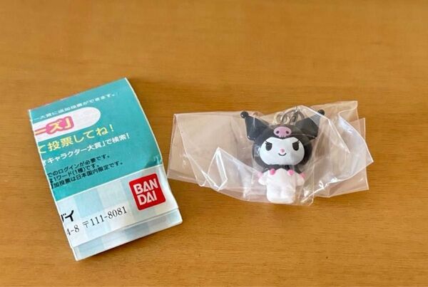 【新品未開封】クロミ/めじるしアクセサリー/サンリオキャラクターズオールスターズ Part.2/キーホルダー