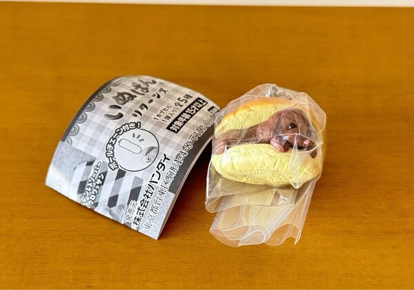 【新品未開封】いぬぱんリターンズ/トイプードル×からあげパン/犬/キーホルダー/カプセルトイ/ガシャポン