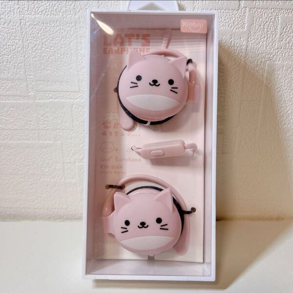 かわいい 子猫 イヤホン 有線 こども 女子 イヤホンジャック ピンク