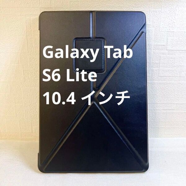 Samsung Galaxy Tab S6 Lite 10.4 ケース タブレットケース 黒