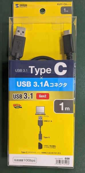 USB3.1 Gen2 Type-C-Aケーブル(ブラック・1m)未使用新品