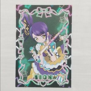 プリパラ シオン ポストカード